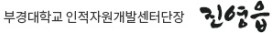 인사말